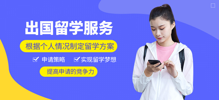 出国留学中介行业动态分析
