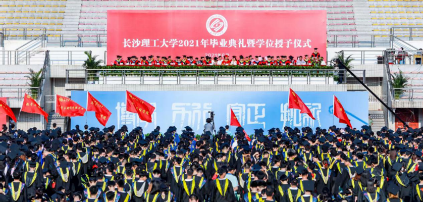长沙理工大学留学