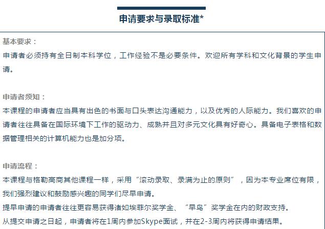 留学文书材料